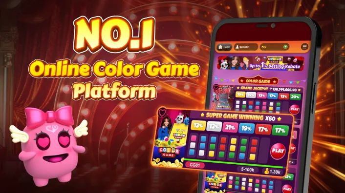 58jl Mobile Gaming App